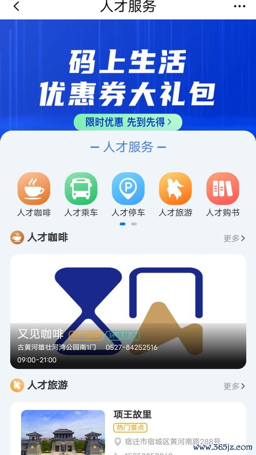 欧易最新下载链接_欧易官网交流群 欧易最新下载链接_欧易官网交流群