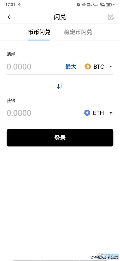 欧意欧易官网app下载_欧易官网怎么登录 欧意欧易官网app下载_欧易官网怎么登录